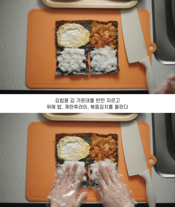 우영우 동그라미 김밥 레시피